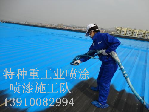 宜丰除锈喷漆 & 设备厂房翻新